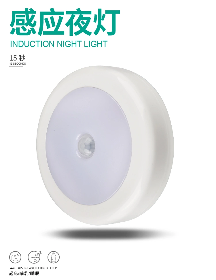 3AA Battery Smart LED Motion Sensor Night Light with Hook